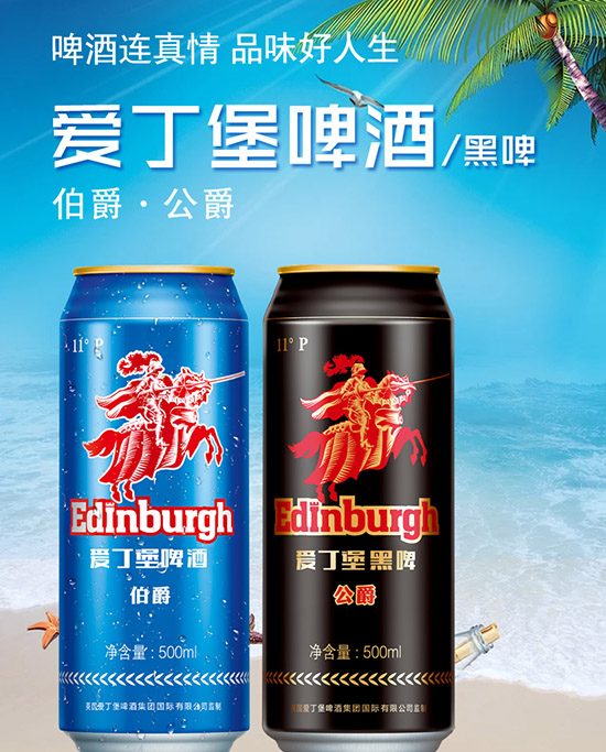 啤酒