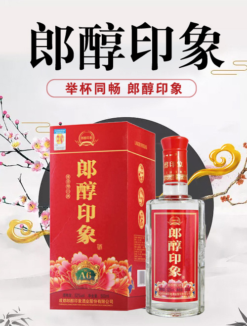 酱香型白酒有哪些？十大酱香型白酒排名