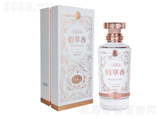 董酒佰草香怎么样？董酒佰草香有收藏价值吗？