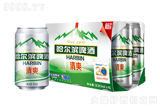 哈尔滨啤酒