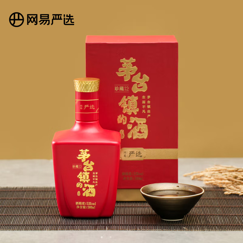 茅台镇酒骗局信息截图(茅台镇茅台酒是真的吗)