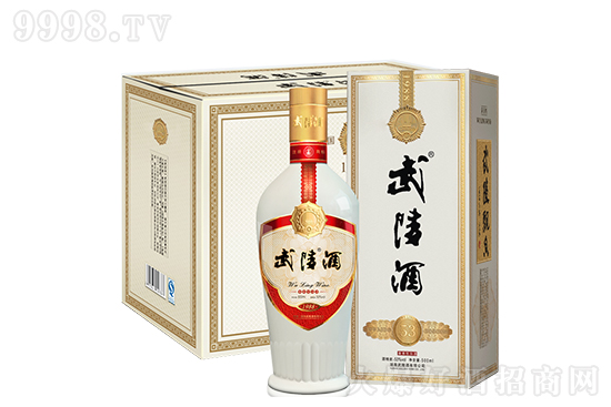 武陵酒
