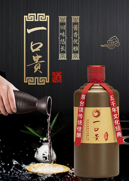 酒与风流太守欧阳修