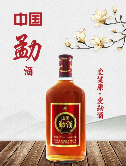 秋冬季节适合喝的养生酒有哪些