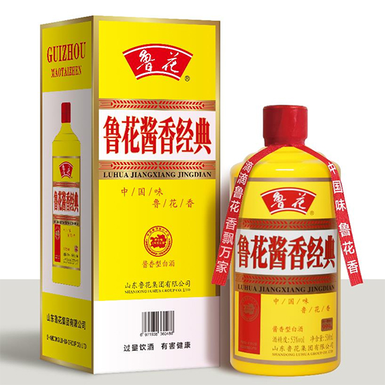 鲁花酱香经典酒好喝吗，鲁花酱香经典酒怎么样？
