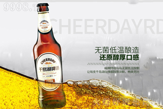 啤酒的饮用技巧