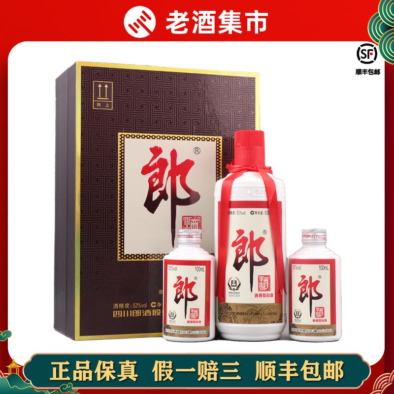 国内酱香酒排名(国内酱香酒排名前十名)