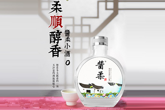 酱香型白酒