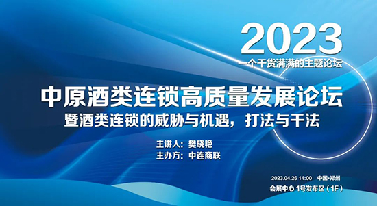第31届郑州糖酒食品交易会今日在郑州国际会展中心盛大启幕！