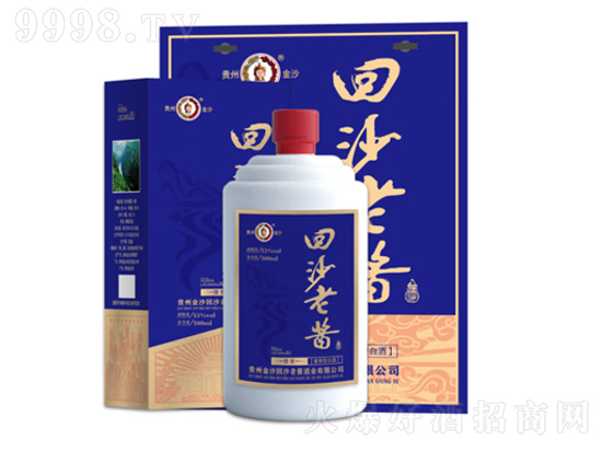 回沙老酱-惊世1号怎么样？回沙老酱-惊世1号价格