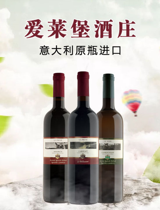 这些年来，唯有葡萄酒对我不离不弃