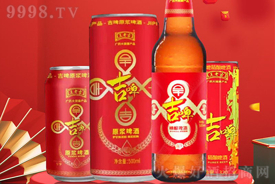 王老吉吉啤