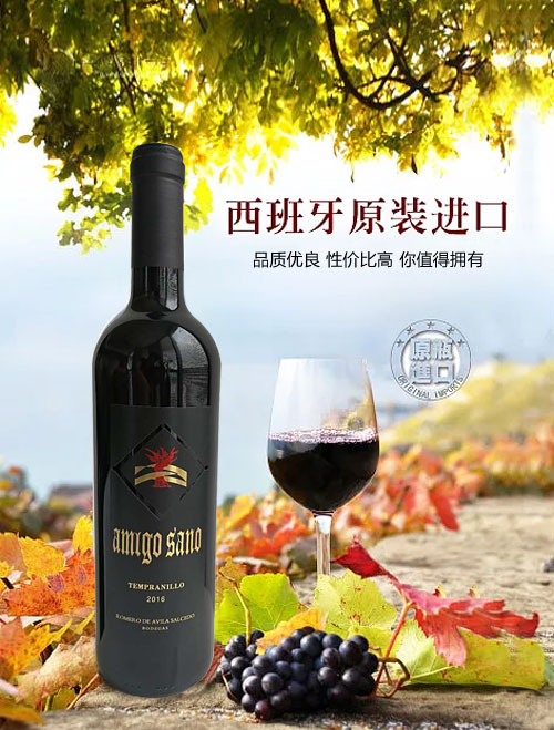 不要从葡萄酒的颜色来判断它是否健康