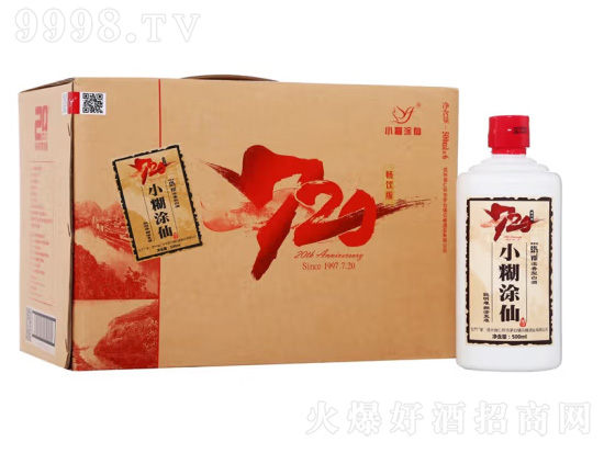 小糊涂仙720畅饮版怎么样？小糊涂仙52度酒多少钱？