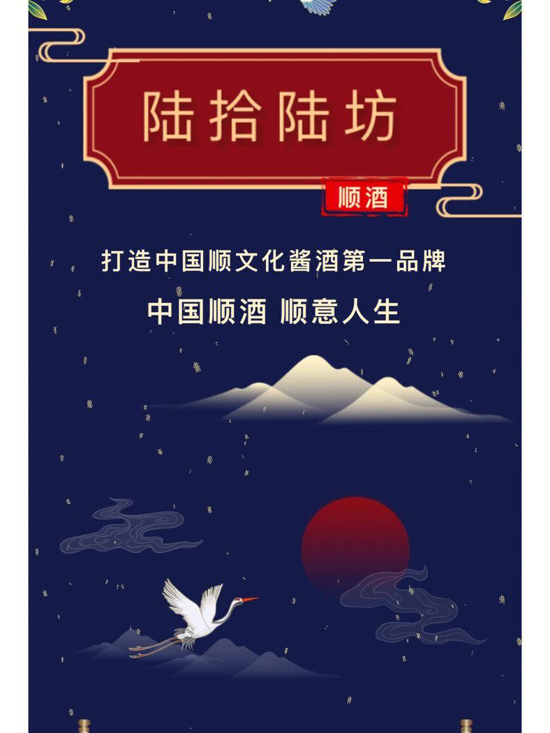 茅台镇旅游介绍文案(茅台镇旅游介绍文案怎么写)