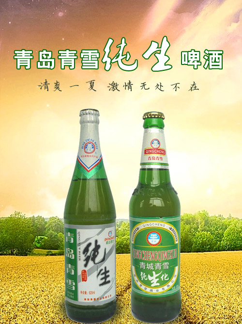 谁发明了啤酒？