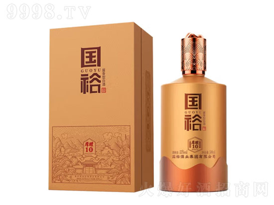 国裕・厚醴10是什么酒？口感怎么样？国裕・厚醴10价格多少钱？