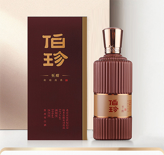伯珍酱酒・至醇好不好喝，伯珍酱酒・至醇口感怎么样？
