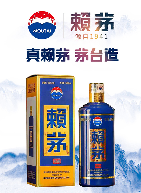 白酒