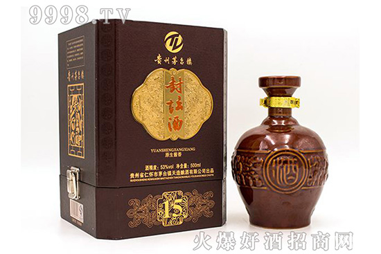 封坛酒