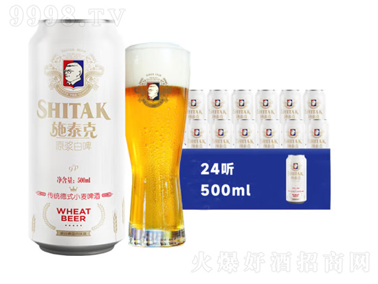 天湖啤酒怎么样？天湖啤酒哪里产的？天湖啤酒多少度？