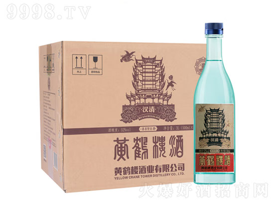 黄鹤楼汉清酒怎么样好喝吗？黄鹤楼汉清酒是纯粮吗？