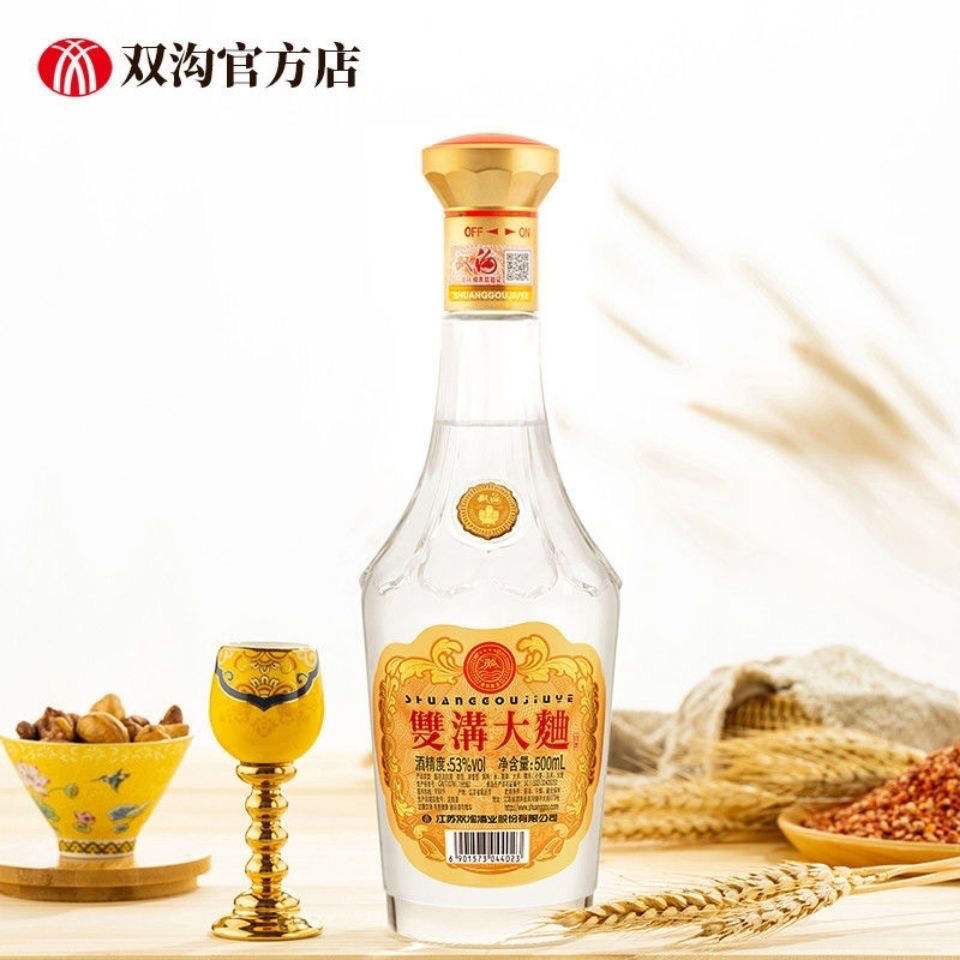 浓香型白酒前十名(浓香型白酒前十名有交兑吗?)