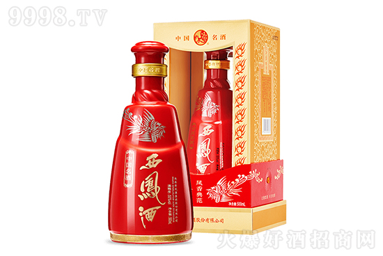 精瓷酒瓶