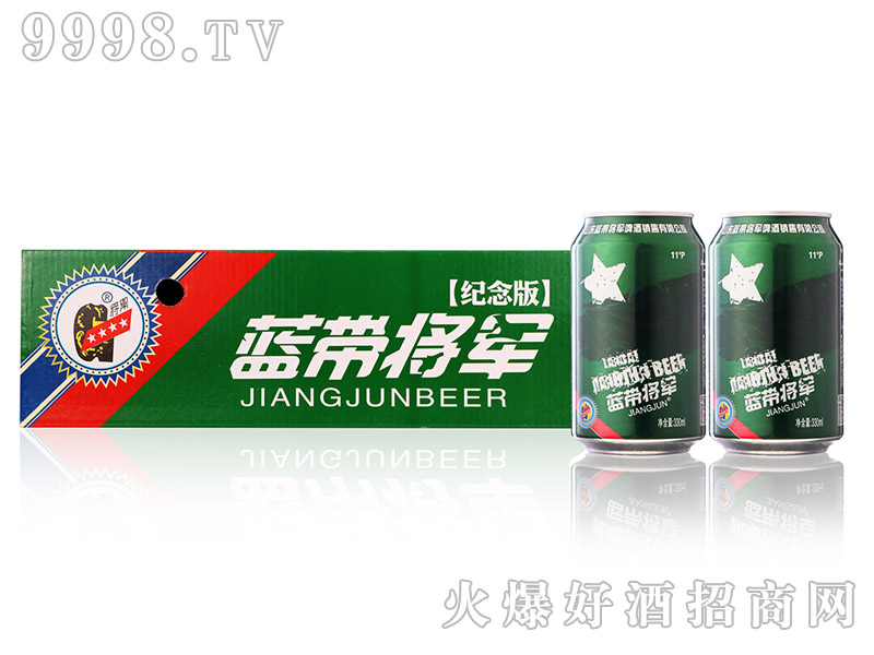 蓝带1844啤酒
