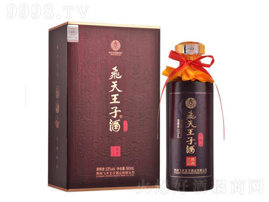 飞天王子密酿级酒介绍，飞天王子密酿级酒53度价格表