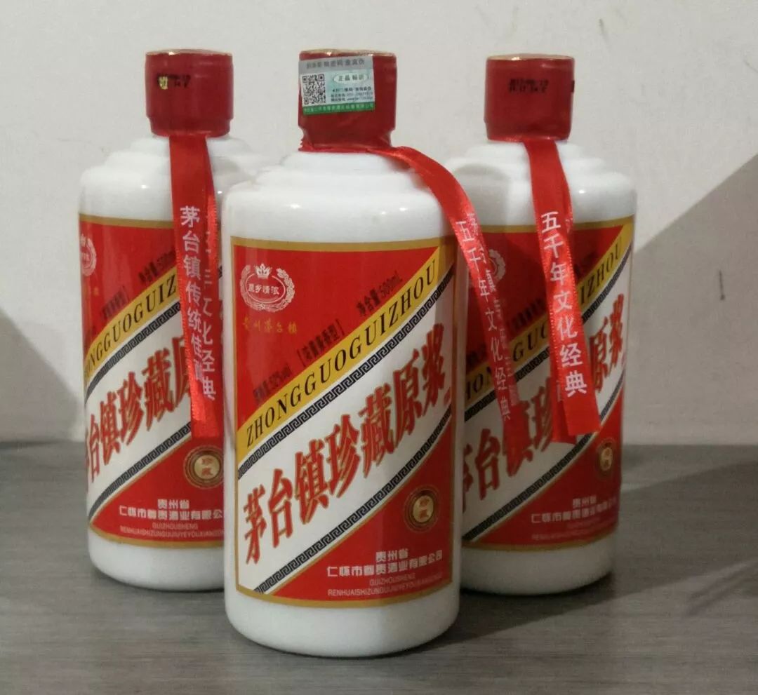 自驾茅台镇买酒(去茅台镇买酒便宜吗)
