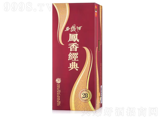 陕西西凤酒凤香经典52度怎么样？20年凤香经典西凤酒价格表52度