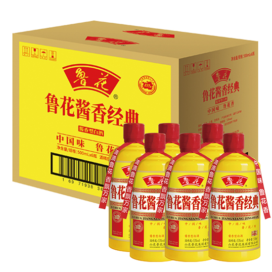 鲁花酱香经典酒怎样，鲁花酱香经典价格高吗？