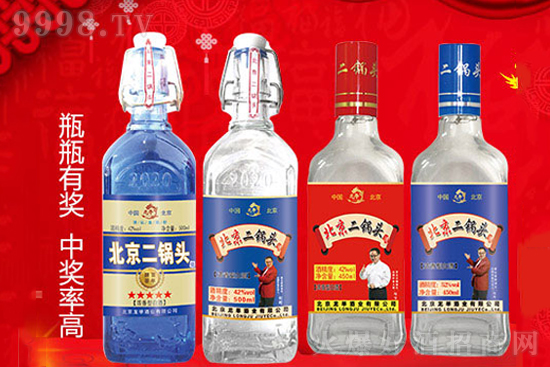 白酒