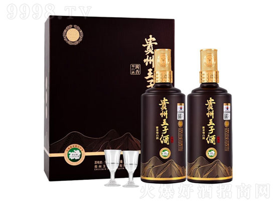贵州王子酒是假酒吗？贵州王子酒怎么样？贵州王子酒53度价格表