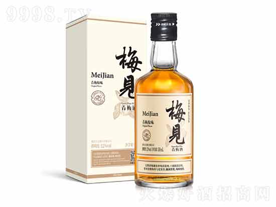 梅见青梅酒多少一瓶？梅见青梅酒是江小白公司的吗？是哪里产的？