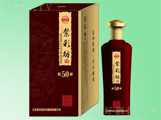 酒