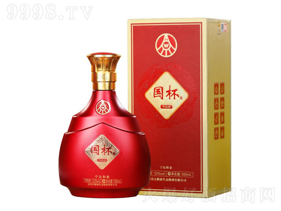 五粮液国杯酒怎么样？五粮液国杯酒多少钱？