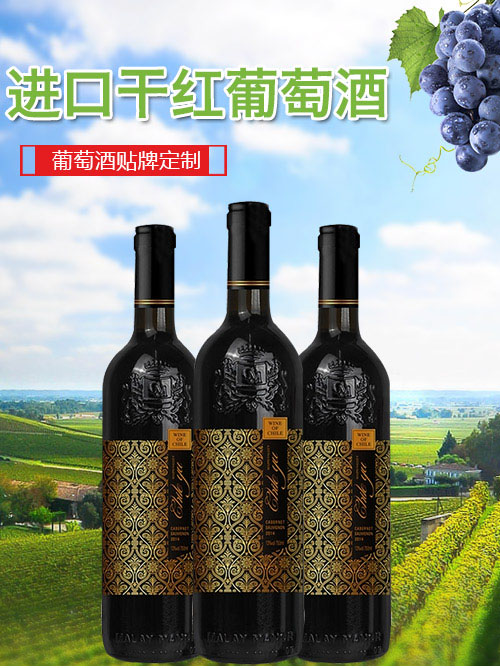 十大果酒品牌