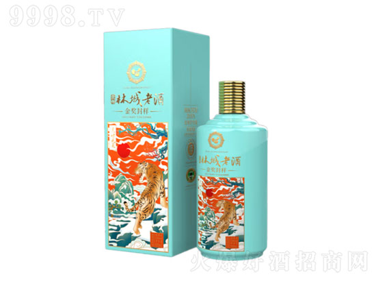 林城老酒金奖封样2022壬寅虎年生肖纪念珍藏版怎么样？林城老酒金奖封样价格