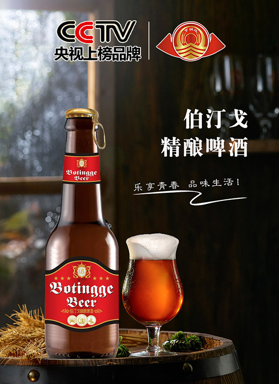 认识啤酒原料的几种方法，虽简单但却有效