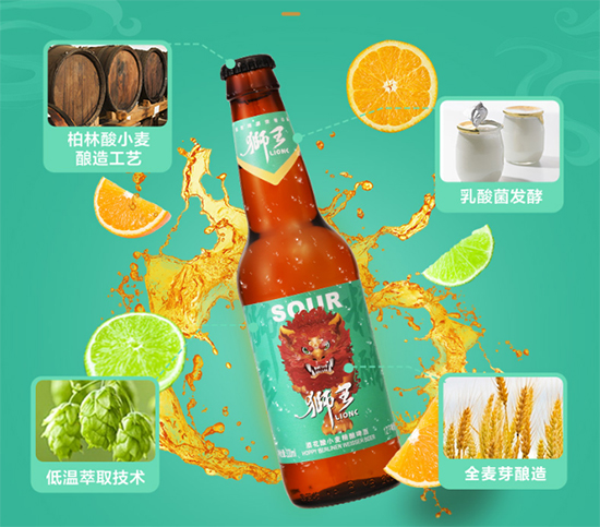 燕京狮王酒花酸小麦啤酒怎样？燕京狮王酒花酸小麦啤酒口感怎样？