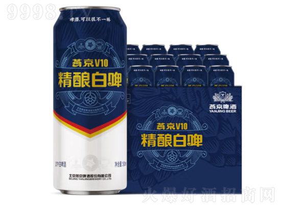 燕京啤酒v10怎么样？燕京啤酒v10多少度数？