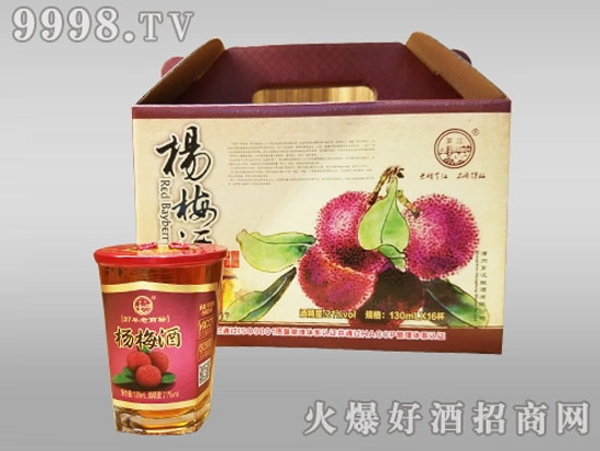 杨梅酒有什么功效？杨梅酒的功效与作用