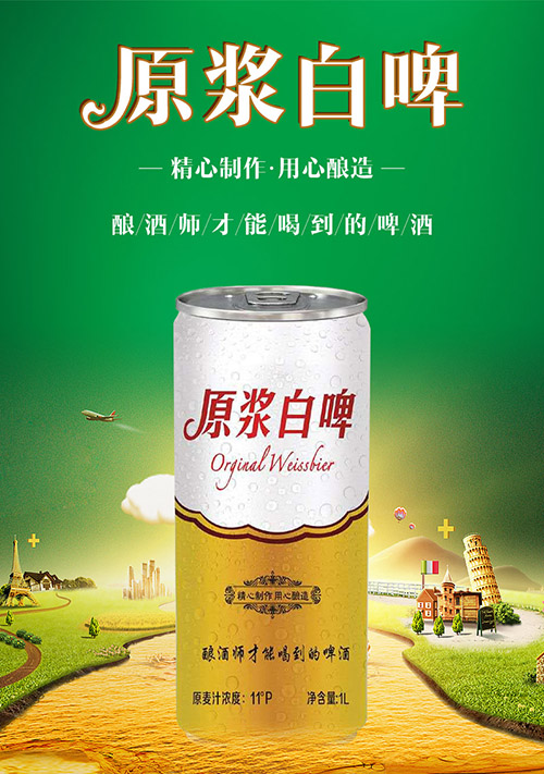 啤酒花的选购