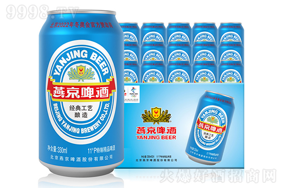 啤酒代理