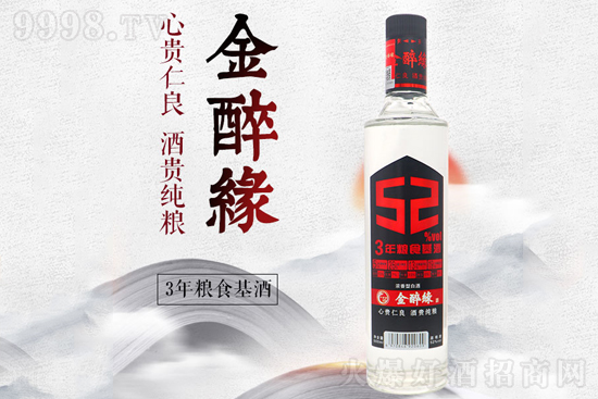 纯粮白酒鉴别