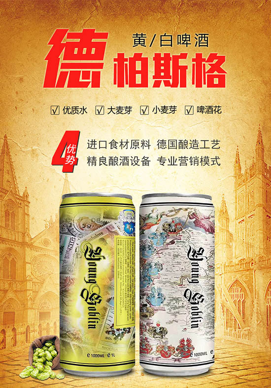 什么是double bock啤酒？如何区分不同品种的博克啤酒？