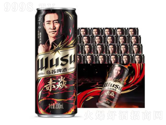 乌苏啤酒赤焱罐怎么样？乌苏啤酒产地哪里？