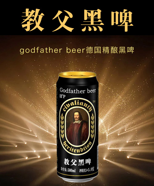 拉格啤酒和皮尔森啤酒